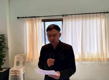โครงการสหกรณ์ รัฐ คนละครึ่ง พึ่งพิงกัน หลักสูตร ... พารามิเตอร์รูปภาพ 62